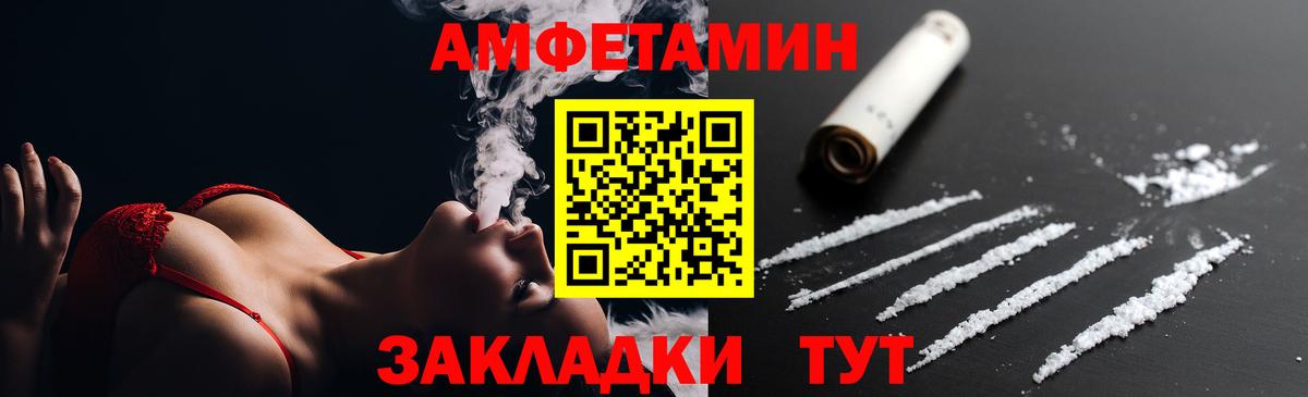 АМФ VHQ Сыктывкар