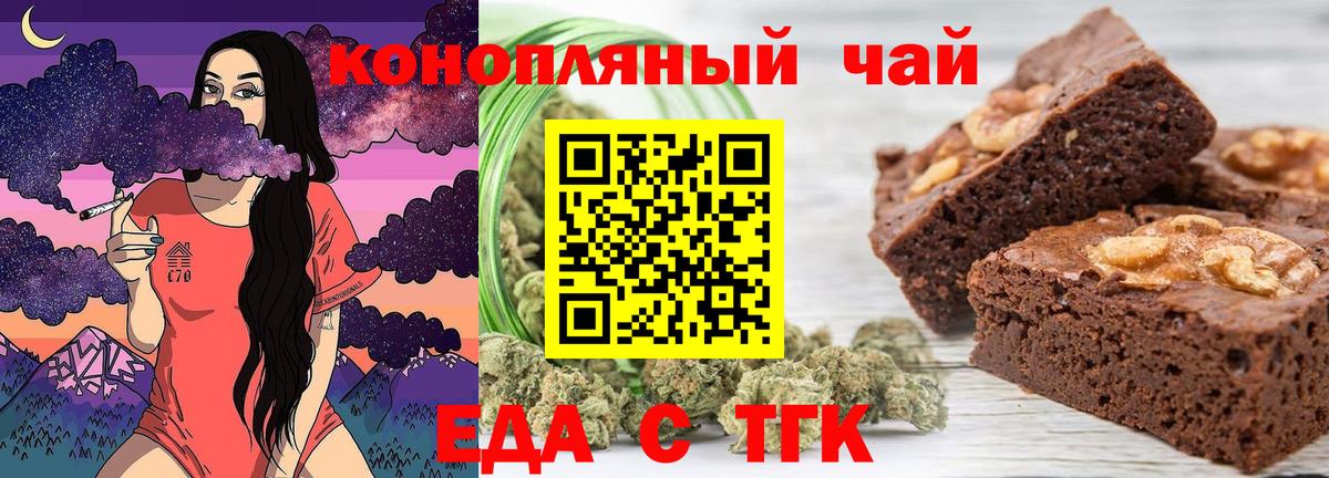 Cannafood марихуана  Вход с VPN  Сыктывкар 