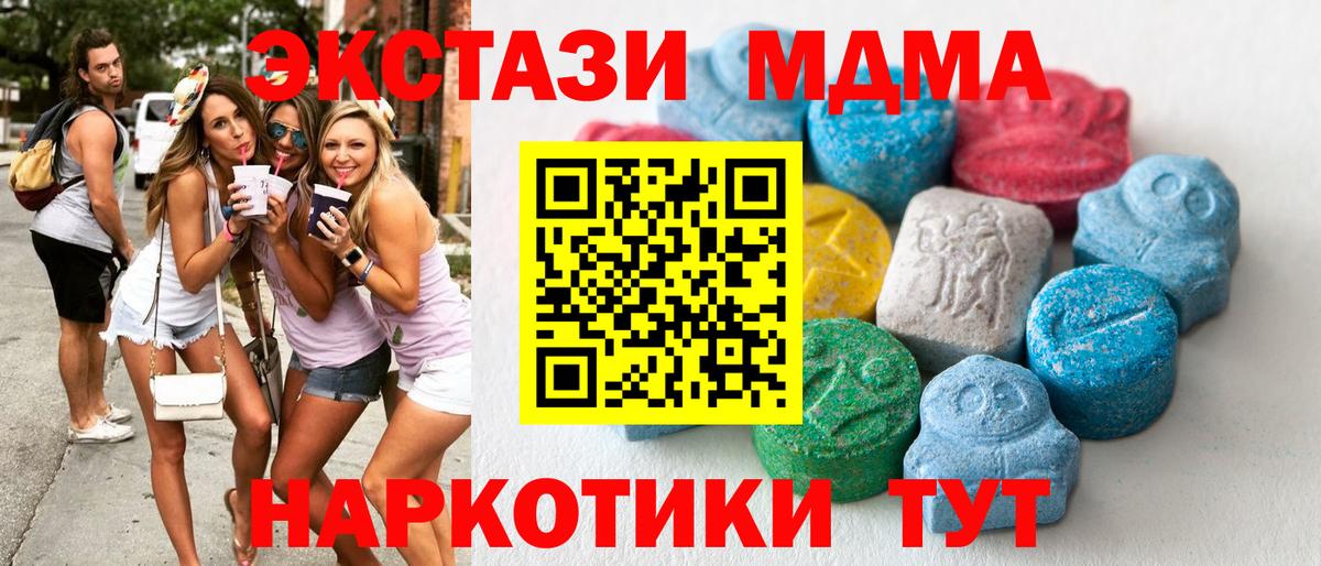 Экстази Дубай Сыктывкар