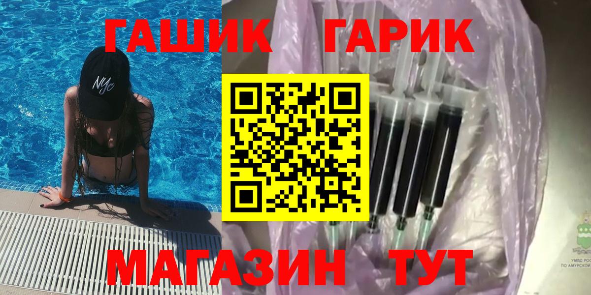 ГАШИШ хэш Сыктывкар