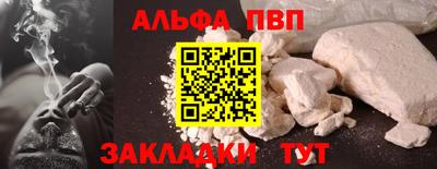 ГАЛЛЮЦИНОГЕННЫЕ ГРИБЫ Новокубанск