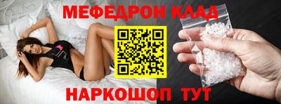 прущие грибы Новозыбков