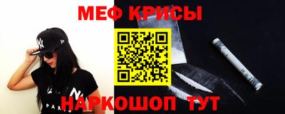 ГАЛЛЮЦИНОГЕННЫЕ ГРИБЫ Новокубанск