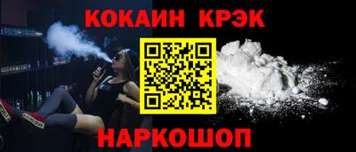 меф VHQ Новодвинск