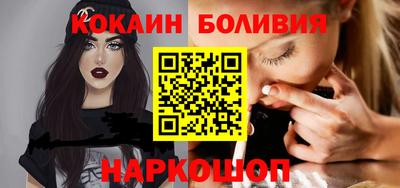 ГАЛЛЮЦИНОГЕННЫЕ ГРИБЫ Новокубанск