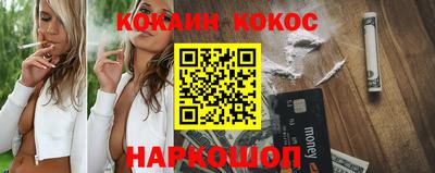 прущие грибы Новозыбков