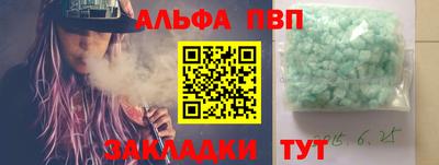 меф VHQ Новодвинск