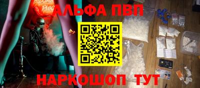 ГАЛЛЮЦИНОГЕННЫЕ ГРИБЫ Новокубанск