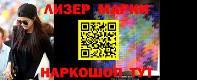 прущие грибы Новозыбков