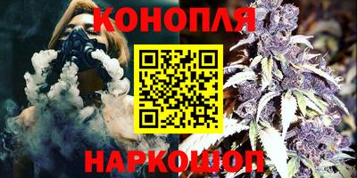 ГАЛЛЮЦИНОГЕННЫЕ ГРИБЫ Новокубанск