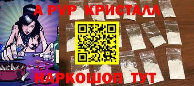 меф VHQ Новодвинск