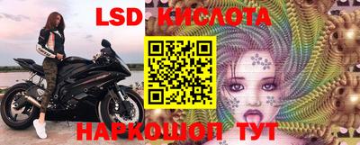 ГАЛЛЮЦИНОГЕННЫЕ ГРИБЫ Новокубанск