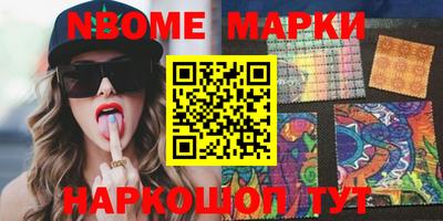 прущие грибы Новозыбков