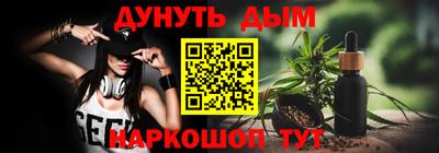 меф VHQ Новодвинск