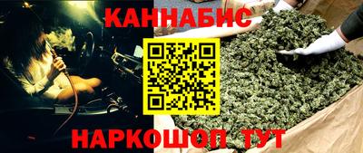 ГАЛЛЮЦИНОГЕННЫЕ ГРИБЫ Новокубанск