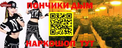 меф VHQ Новодвинск