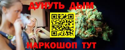 ГАЛЛЮЦИНОГЕННЫЕ ГРИБЫ Новокубанск