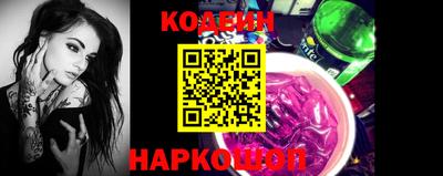 ГАЛЛЮЦИНОГЕННЫЕ ГРИБЫ Новокубанск