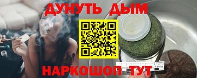 меф VHQ Новодвинск