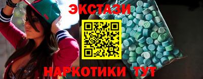 меф VHQ Новодвинск