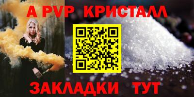 прущие грибы Новозыбков