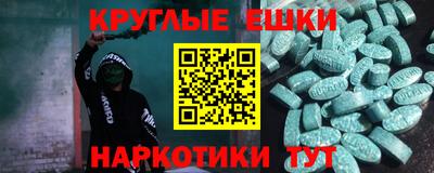 ГАЛЛЮЦИНОГЕННЫЕ ГРИБЫ Новокубанск