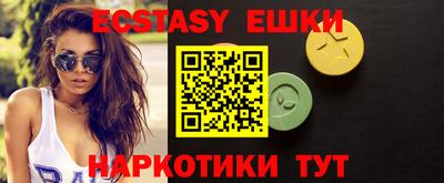 прущие грибы Новозыбков