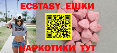 меф VHQ Новодвинск