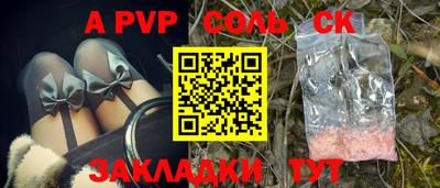 ГАЛЛЮЦИНОГЕННЫЕ ГРИБЫ Новокубанск