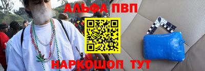 прущие грибы Новозыбков