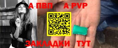 прущие грибы Новозыбков