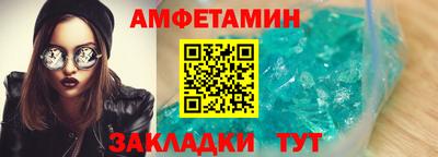 меф VHQ Новодвинск