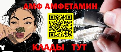 ГАЛЛЮЦИНОГЕННЫЕ ГРИБЫ Новокубанск
