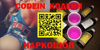 прущие грибы Новозыбков