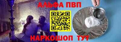 прущие грибы Новозыбков