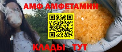 ГАЛЛЮЦИНОГЕННЫЕ ГРИБЫ Новокубанск