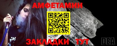 ГАЛЛЮЦИНОГЕННЫЕ ГРИБЫ Новокубанск
