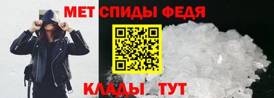меф VHQ Новодвинск