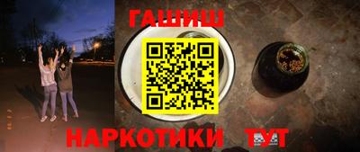 меф VHQ Новодвинск