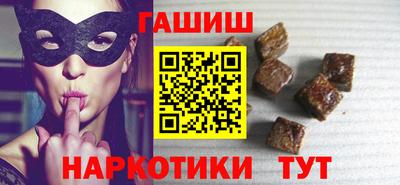 меф VHQ Новодвинск