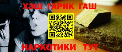 ГАЛЛЮЦИНОГЕННЫЕ ГРИБЫ Новокубанск
