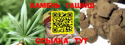 ГАЛЛЮЦИНОГЕННЫЕ ГРИБЫ Новокубанск