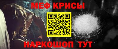 прущие грибы Новозыбков