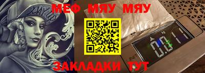 прущие грибы Новозыбков