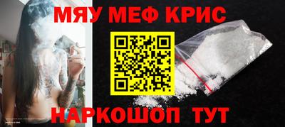 меф VHQ Новодвинск