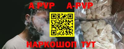 прущие грибы Новозыбков
