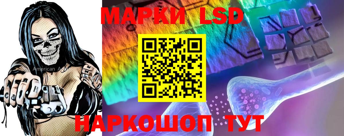 Лсд 25 экстази ecstasy  Вход с VPN  ЛСД экстази  Сыктывкар 