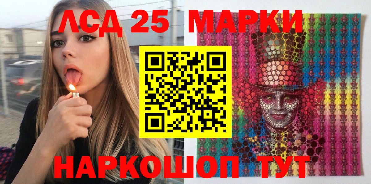 Марки N-bome  Марки N-bome 1,5мг  Вход с VPN  Сыктывкар 