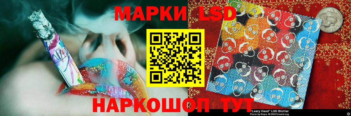 Марки N-bome 1,5мг Сыктывкар