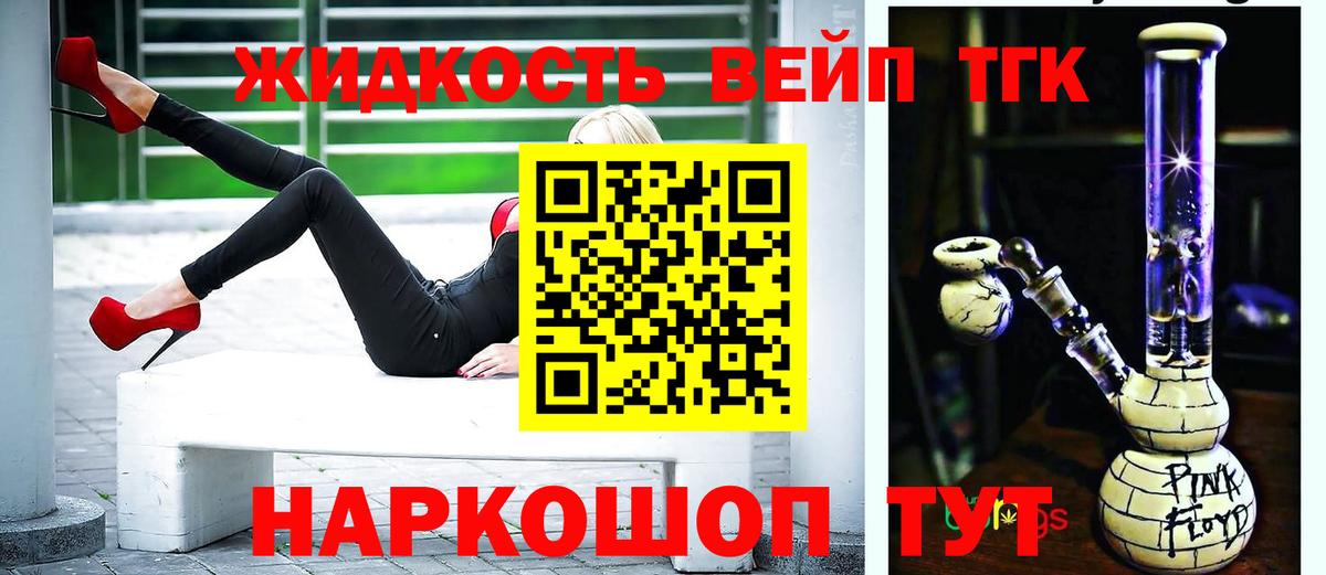 Дистиллят ТГК Wax  Вход с VPN  Сыктывкар  ТГК THC oil 